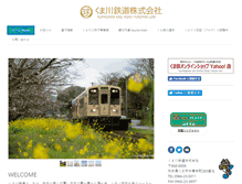 Tablet Screenshot of kumagawa-rail.com